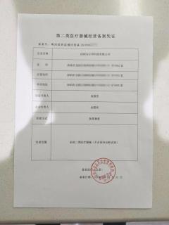 四川重庆代办食品流通许可证