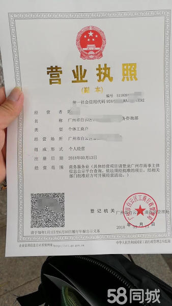 北京公司办食品流通许可证