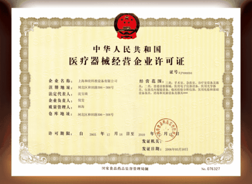 海南武汉代办食品流通许可证