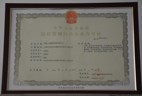 黑龙江上海办理食品流通许可证多少钱