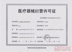 广西食品流通许可证需要几天