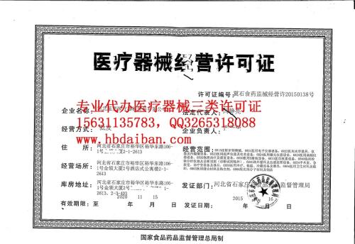 广西深圳食品流通许可