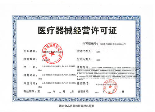 江苏淘宝食品流通许可证办理流程