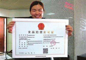 贵州深圳办理食品流通证
