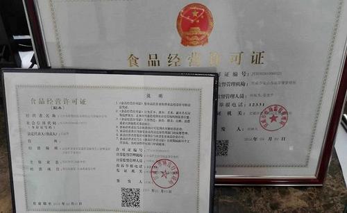 西藏保健食品流通许可证办理
