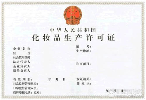 重庆代办上海食品流通许可证