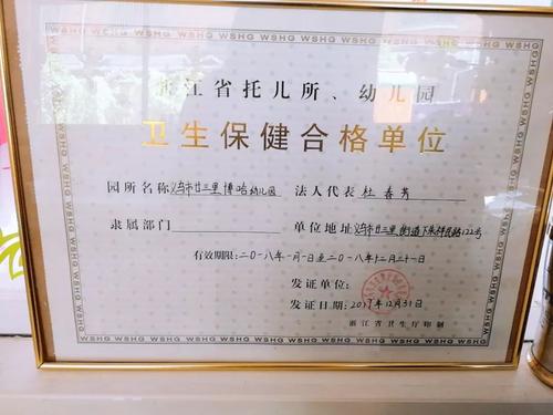 山西淘宝食品流通许可证办理