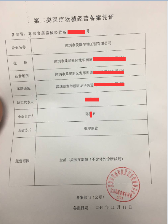 山西食品流通许可证现场