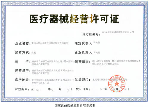 河北武汉代办食品流通许可证