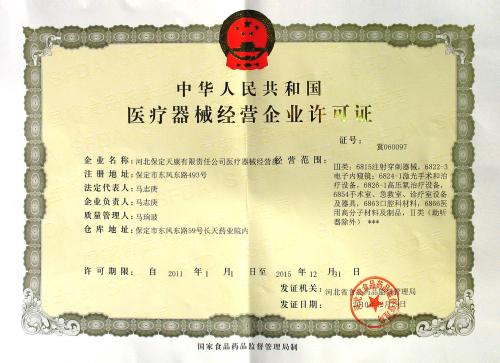 安徽武汉代办食品流通许可证