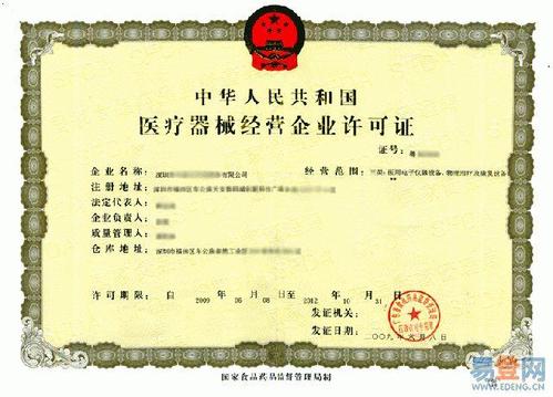西藏代办上海食品流通许可证