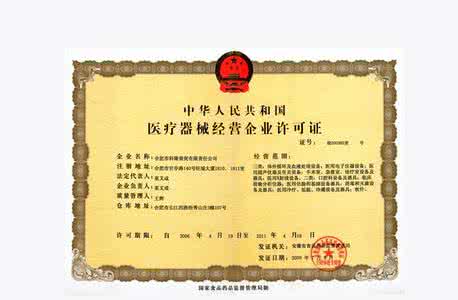 上海上海食品流通许可