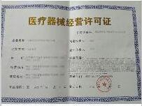 广东食品流通许可证种类