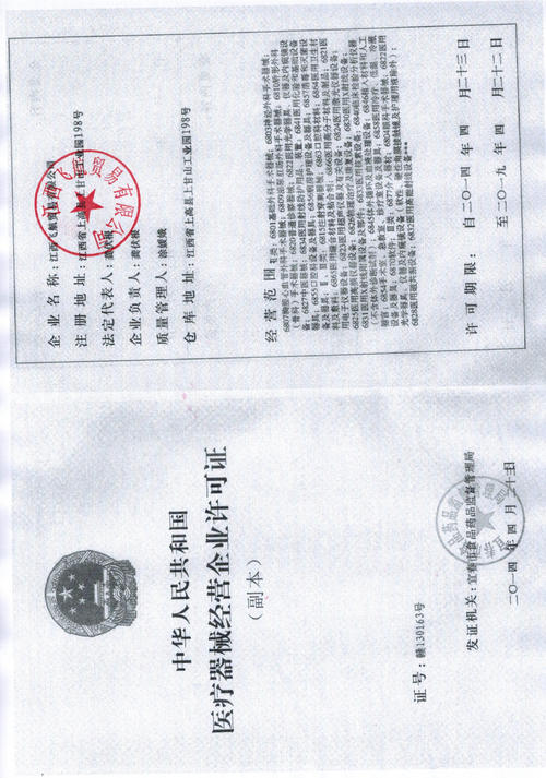 西藏取消食品流通许可证