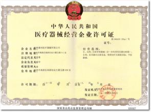 海南代办上海食品流通证
