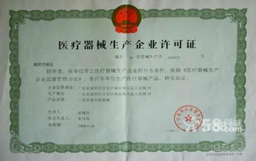 新疆重庆食品流通许可证代办