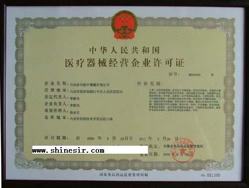 云南重庆代办食品流通许可证多少钱
