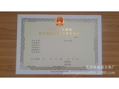 重庆食品卫生流通许可证好办吗