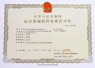 山西代办上海食品流通许可证