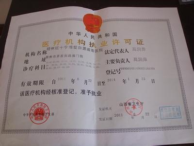 湖北上海食品流通许可