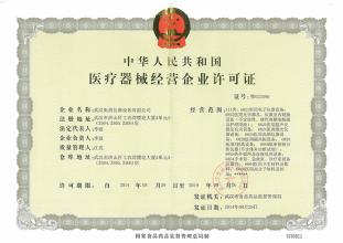 北京什么叫食品流通许可证