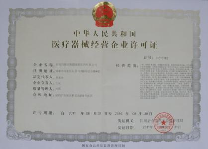 香港上海怎么办食品流通许可证