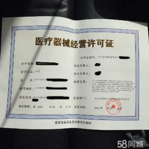 河南上海办理食品流通许可证多少钱