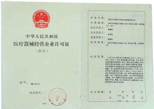 重庆淘宝食品流通许可证办理