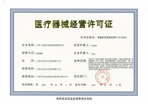 青海重庆代办食品流通许可证