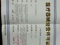 台湾取消食品流通许可证