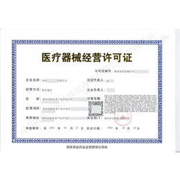 云南淘宝食品流通许可证办理流程