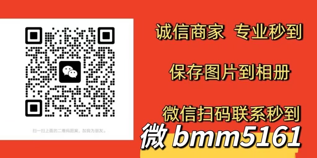 网传京东金条直接现金借贷！附白条提额技术