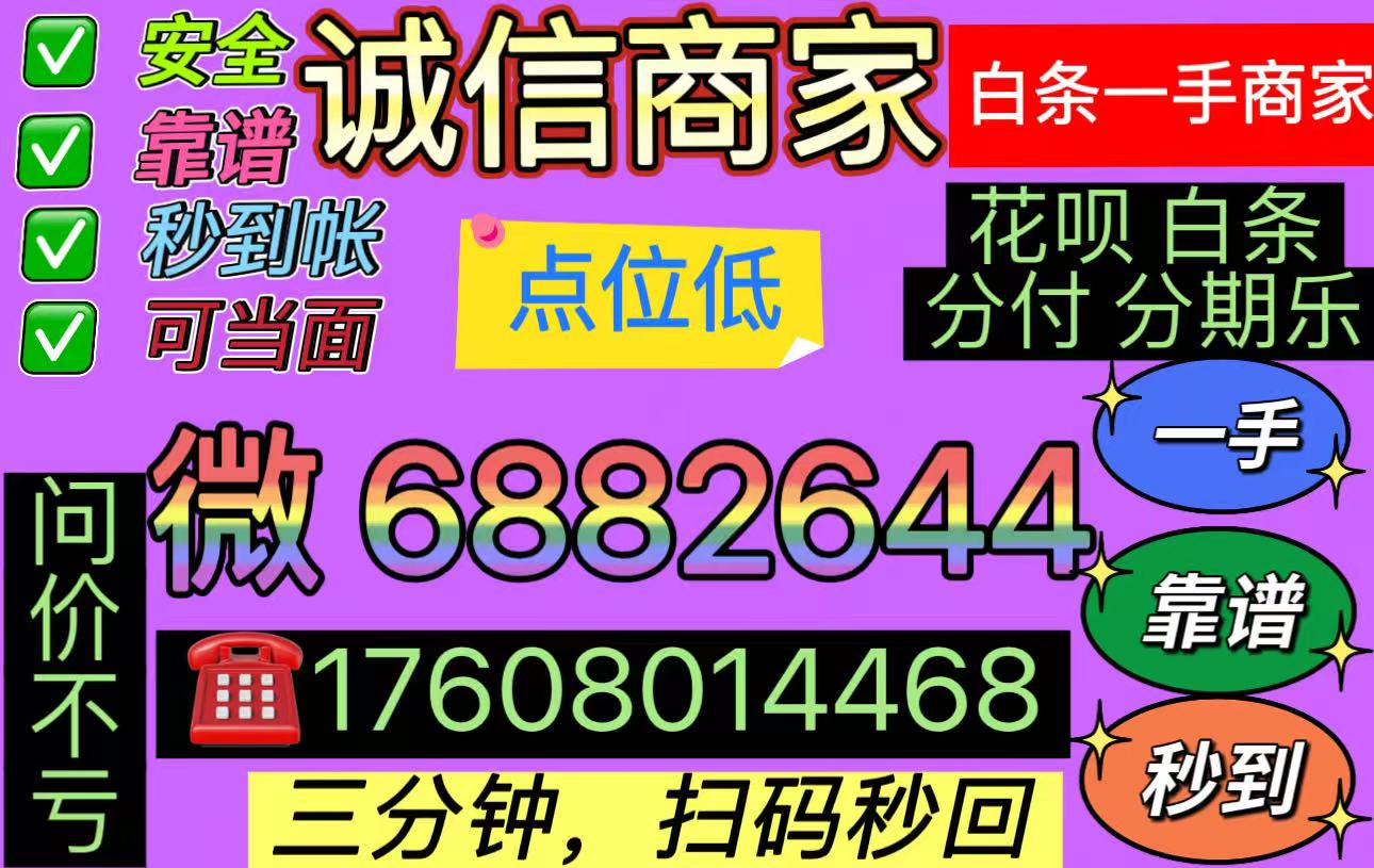 京东金条提现攻略：贷款理财用户必看的5大关键点