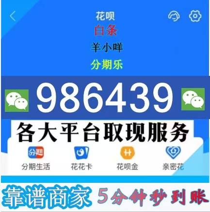 2026 羊小咩临时便荔卡包购物额度怎么提现秒到的最新消息（便荔卡包套出来记住这6个方法）