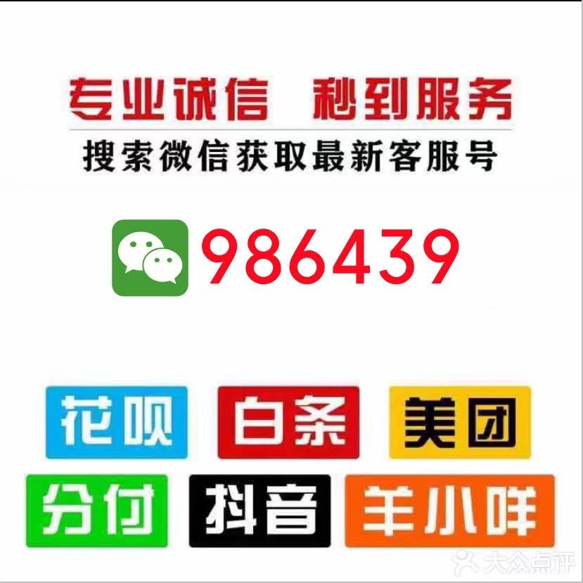 2026 秒到商家教学:羊小咩临时便荔卡包购物额度最新套法秒到，教您羊小咩怎么套出来的七种秒到靠谱方法