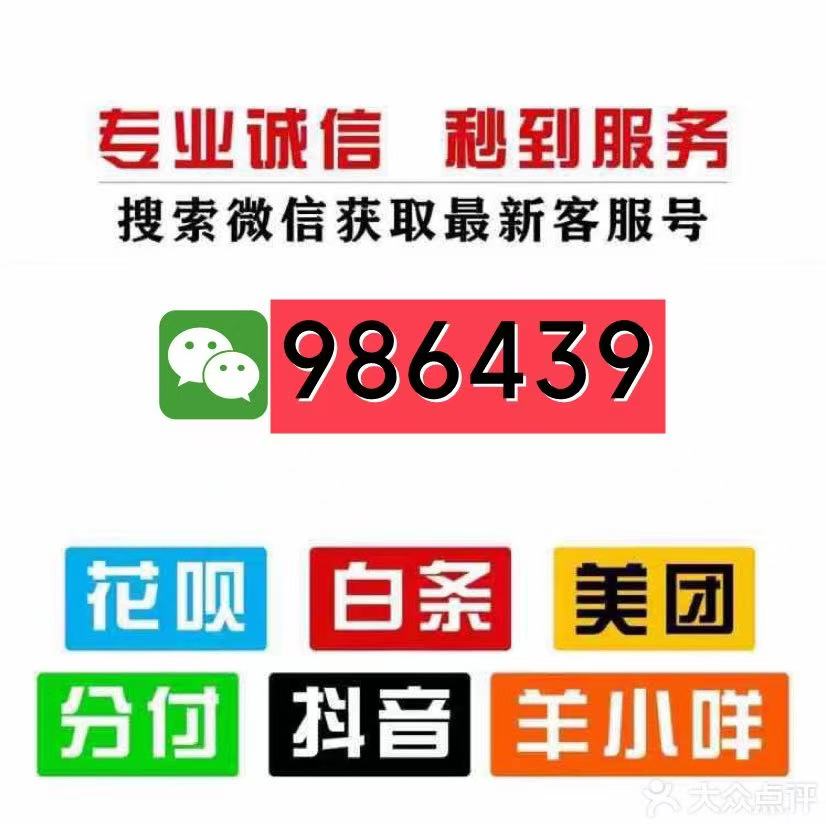 2026 羊小咩临时便荔卡包购物额度怎么快速套出来秒到,秒到商家分享操作流程技巧