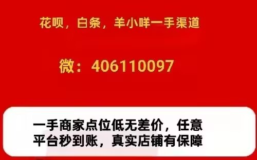 2026年京东白条怎么转出来提现（官方正规套现途径）