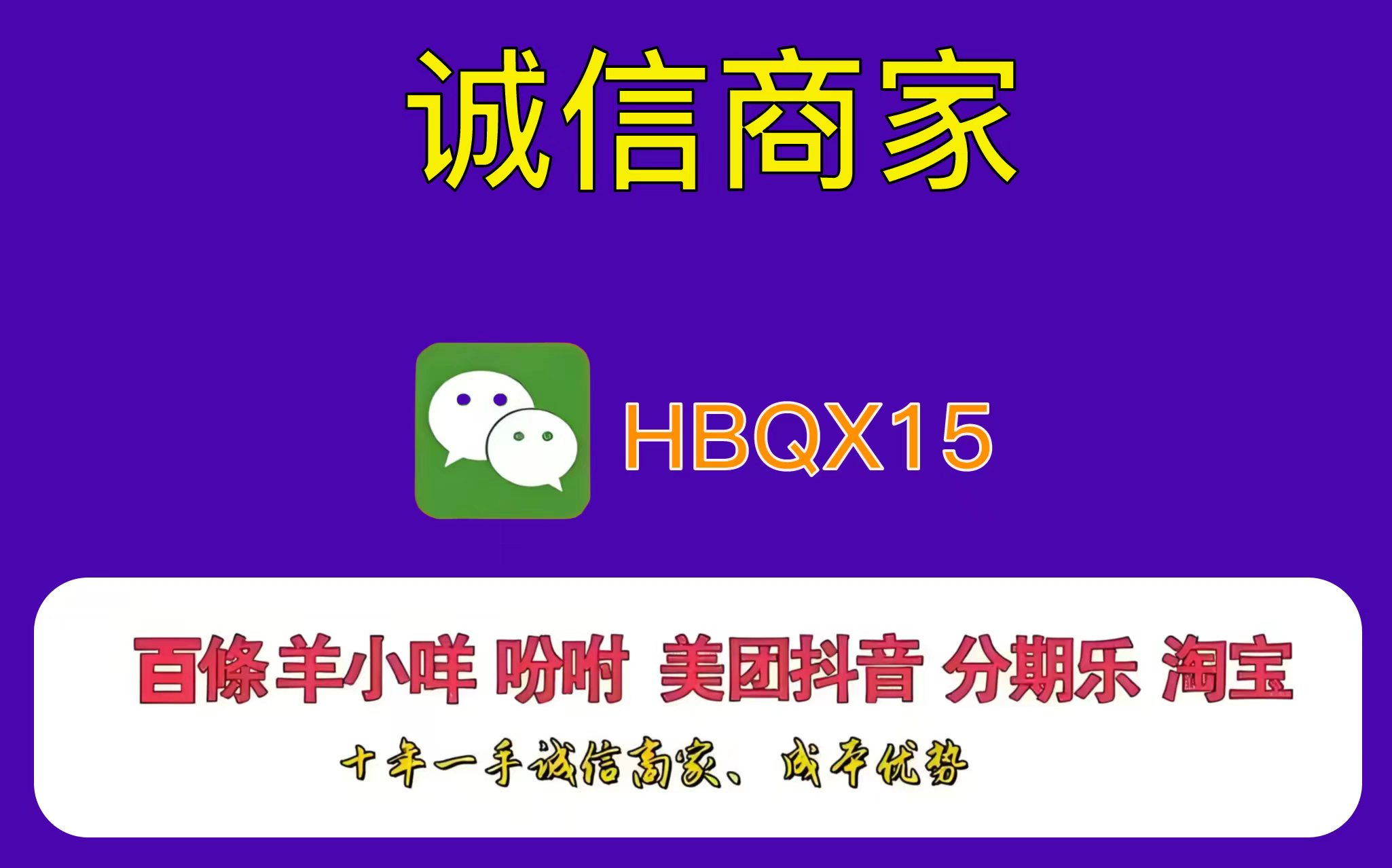 分期乐额度怎么提现攻略,让你轻松变现!
