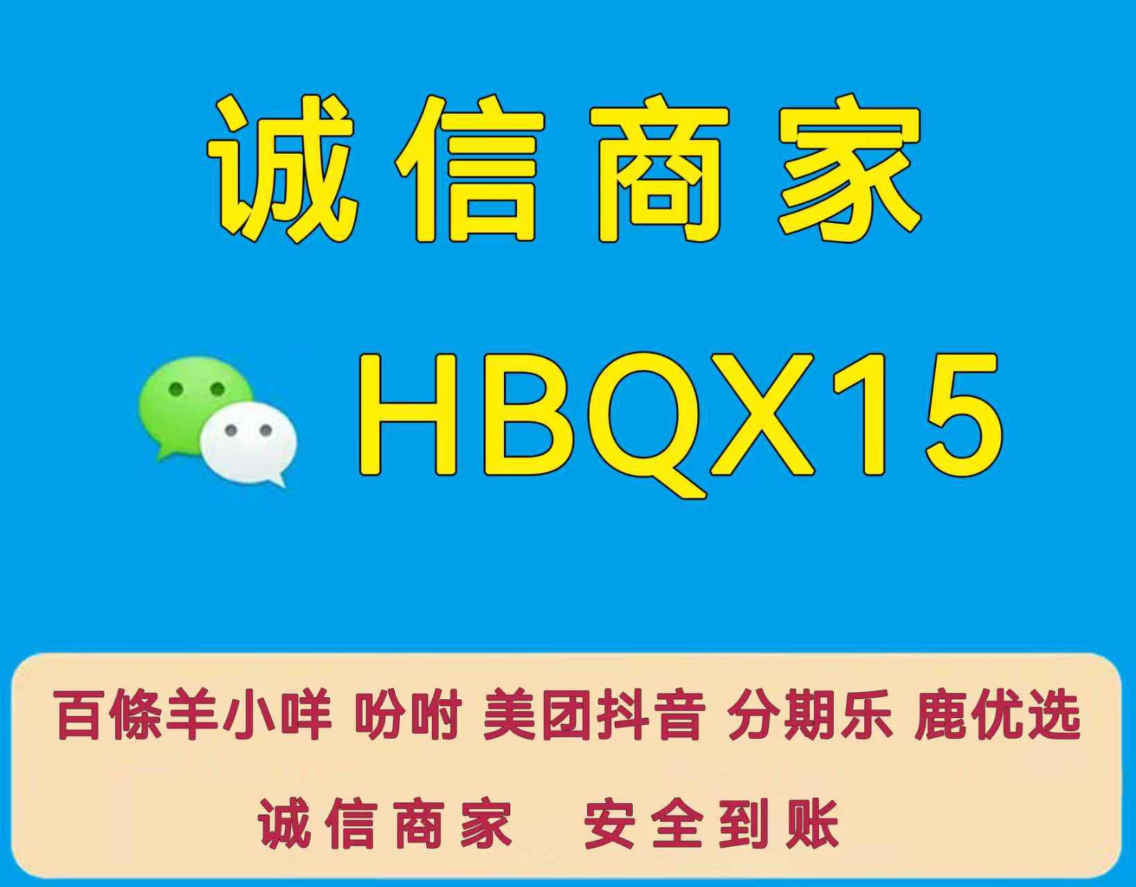 总结：得物月付怎么套出来（秒到方法大全）