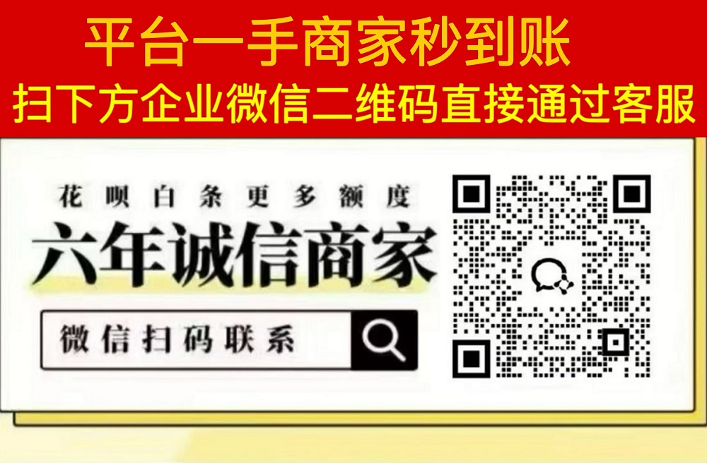 微信分付怎么套出来，具体方法如下