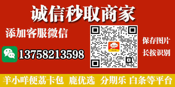 讲解得物分期购物额度怎么提现以及套出来的具体教程