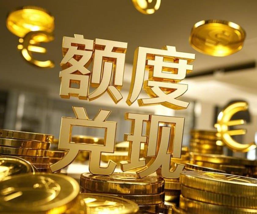羊小咩便利卡额度怎么套出来（分享7个最佳秒到操作方法）