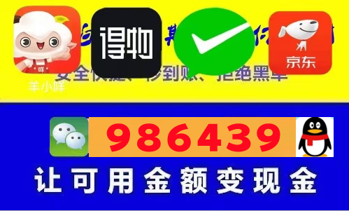 图解教学:桃多多桃享卡购物额度怎么刷出来的五个最新步骤,新手分享
