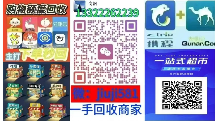 分期乐电商平台购物额度上限20w的开通方法和使用技巧