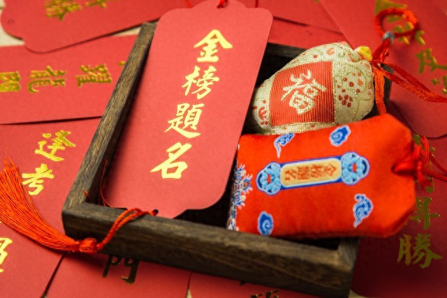 2026高考祝福语和鼓励语 愿所有考生旗开得胜，去往心心念念的大学