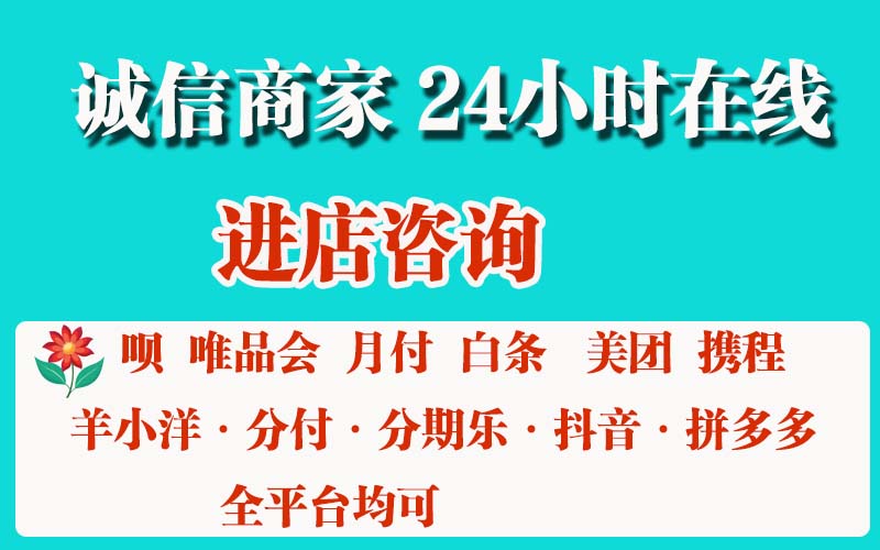 羊小咩额度在哪里看？羊小咩消费额度可以提现吗