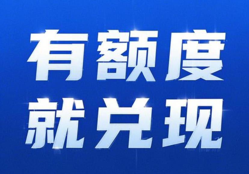 羊小咩便荔卡怎么提出来？五个提现办法与最新步骤