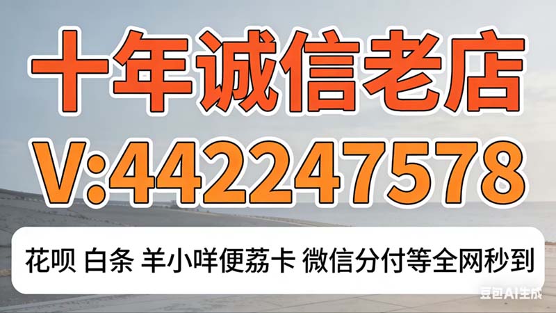 京东白条付费额度怎么套出来,推荐七个简单变现方法