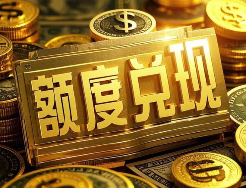 京东白条秒到怎么套?三个一手商家回收办法＋不能错过的实战讲解