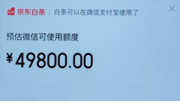 京东白条怎么套出来提?2026年京东白条取现的五个办法